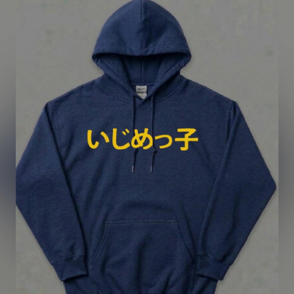 Kanye West BULLY Ye Pullover Hoodie New S-5XL 2026 Bully Merch
